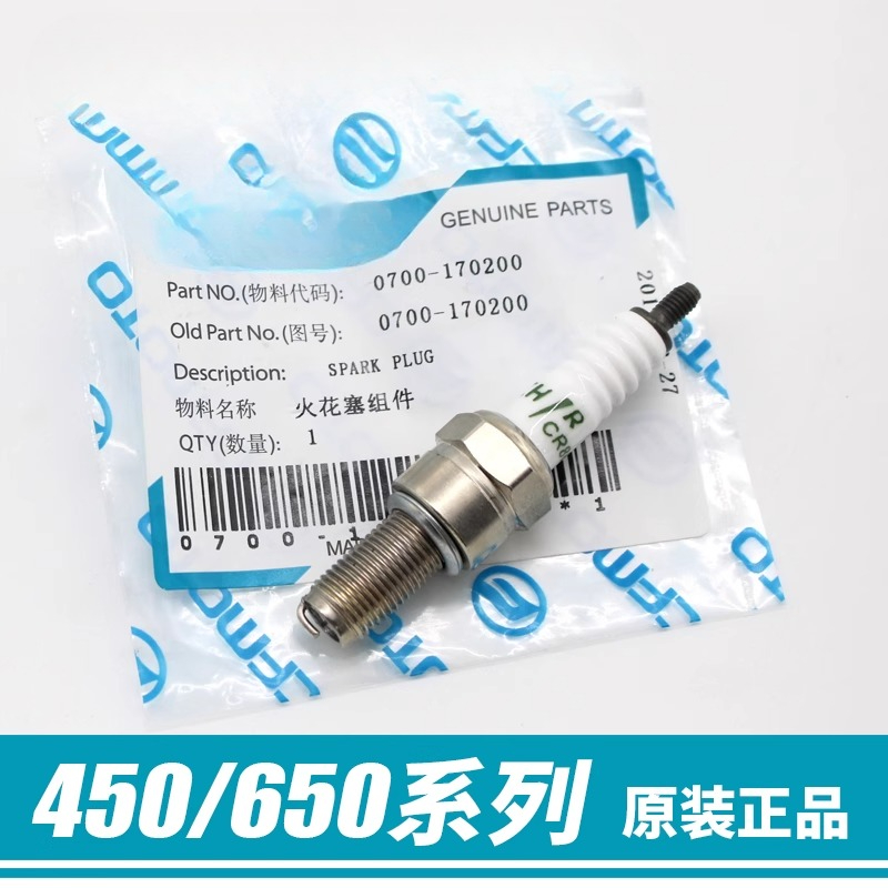 Motorcycle Spark Plug - Busi Suku Cadang Sepeda Motor untuk