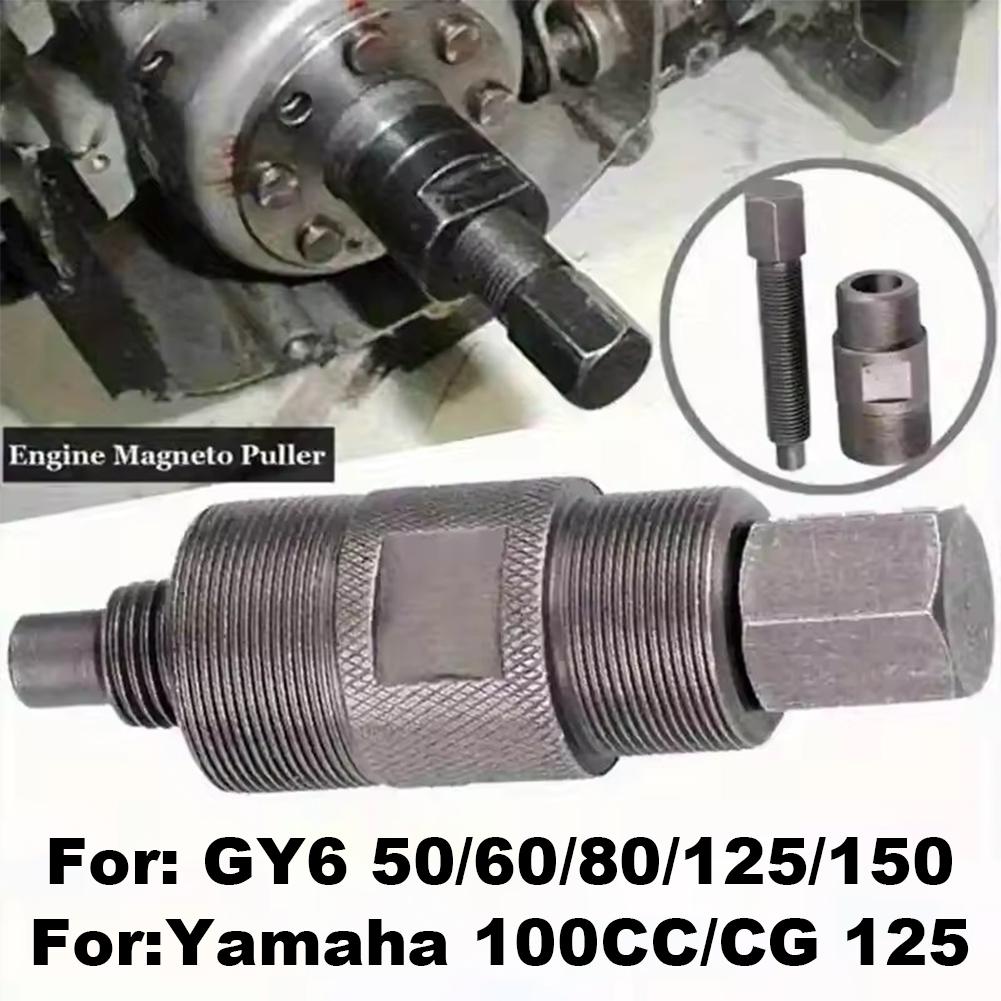 Alat Penarik Flywheel Skuter,  - Motorcycle Stator ulasan dan harga
