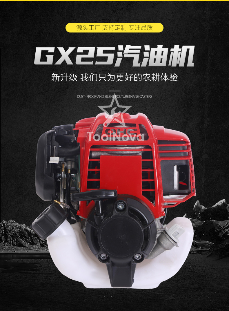 Promo Mesin Motor Bensin GX25  - Motorcycle Cylinder ulasan dan harga