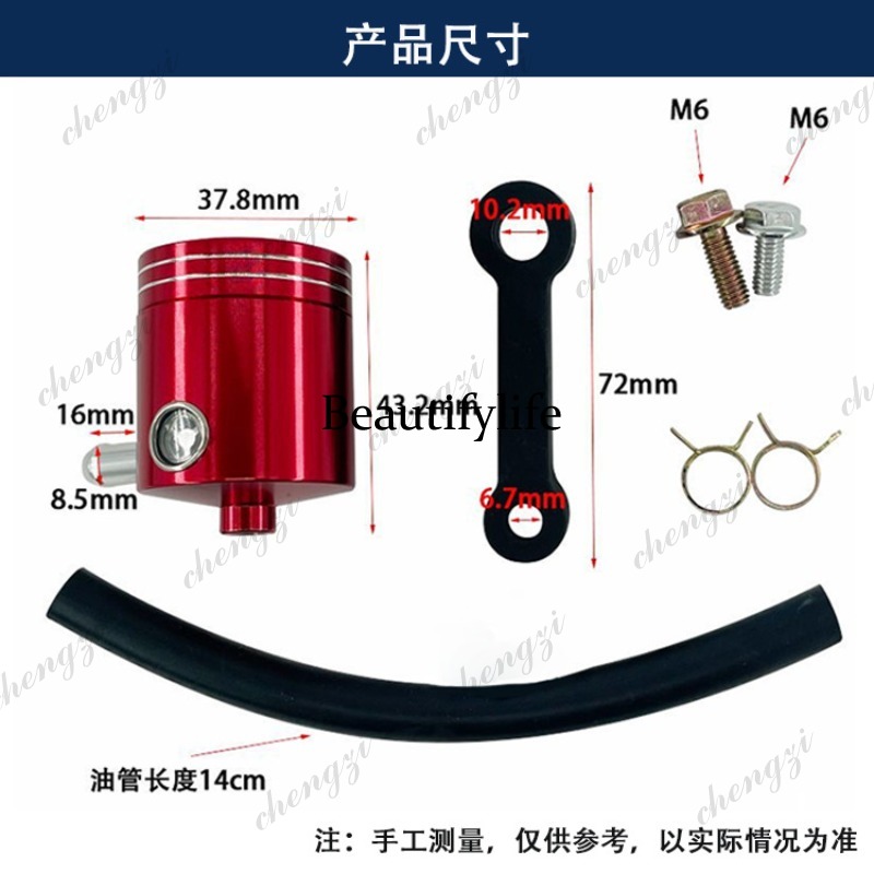 Aksesoris modifikasi motor A69 - Motorcycle Clutch ulasan dan harga