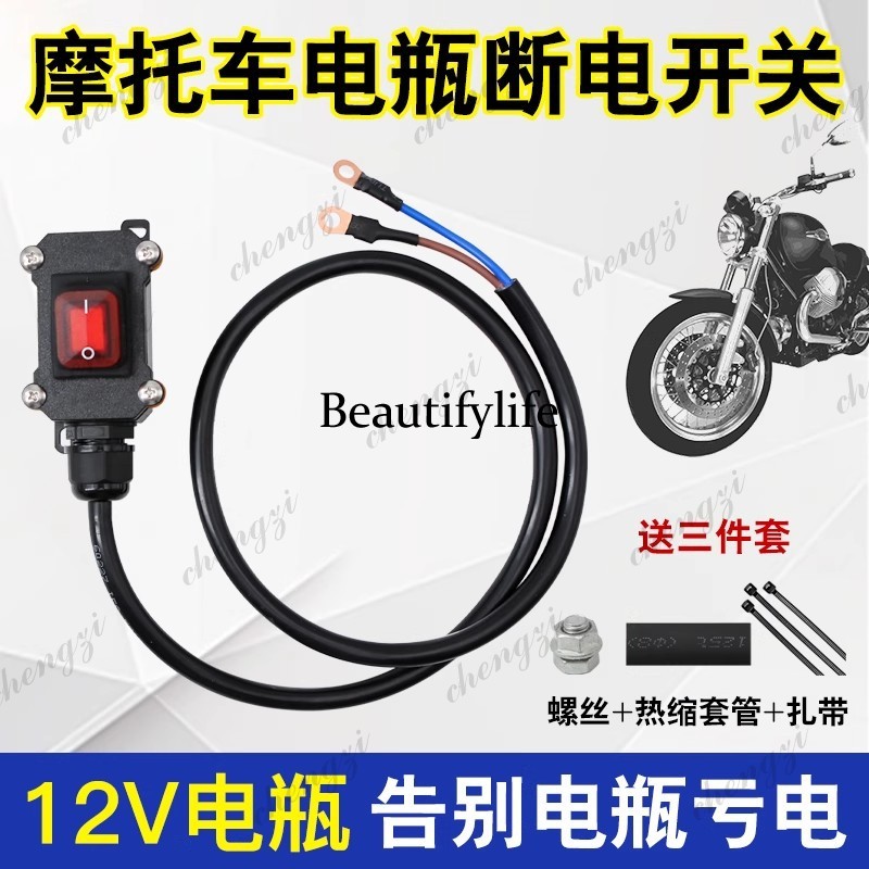Lokomotif tugas berat 12V EFI  - Motorcycle Cylinder ulasan dan harga