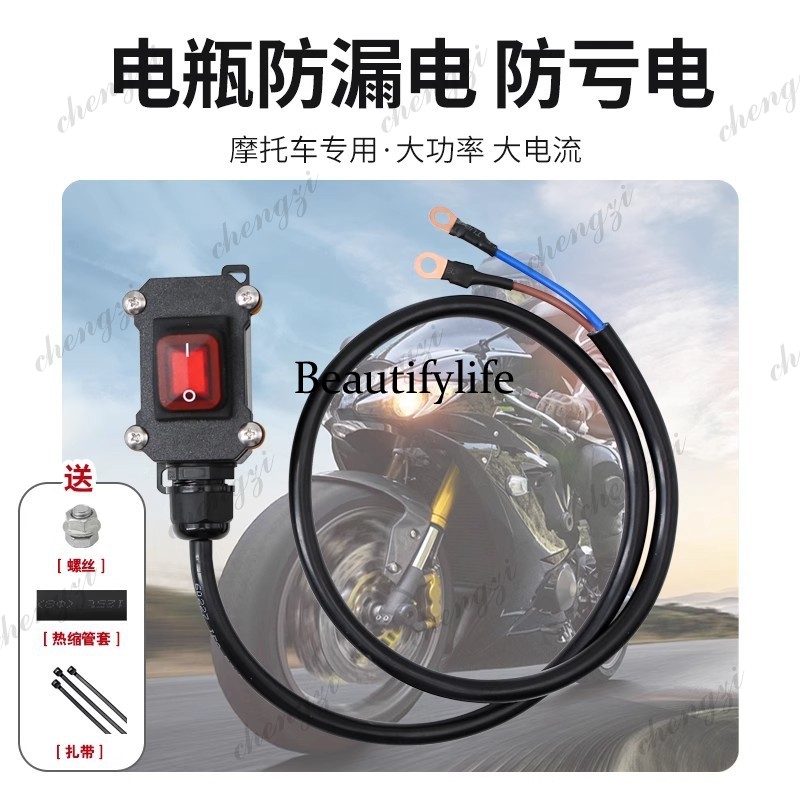 Lokomotif tugas berat 12V EFI  - Motorcycle Cylinder ulasan dan harga